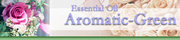 Essential Oil Aromatic-Green ～Celebrate your life～